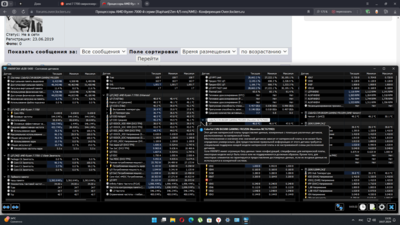 Снимок экрана (12).png