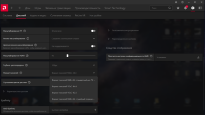 Снимок экрана (185).png