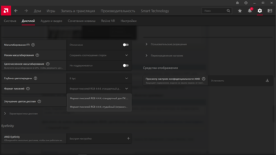 Снимок экрана (184).png