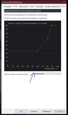 Снимок.PNG