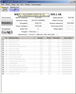 WD SMART 2.png