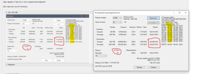 Снимок экрана 2024-07-22 194444.png