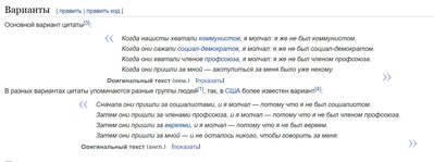 Когда они пришли.jpg