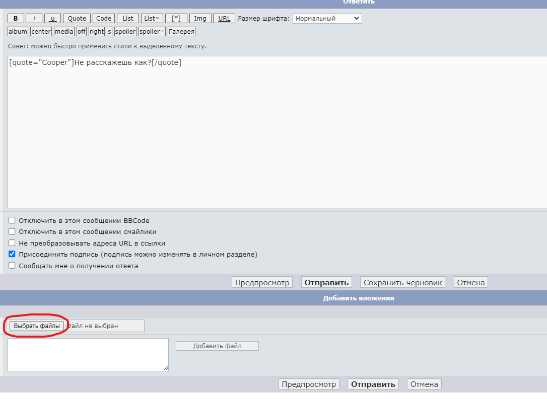 Снимок экрана 2024-02-15 084637.png