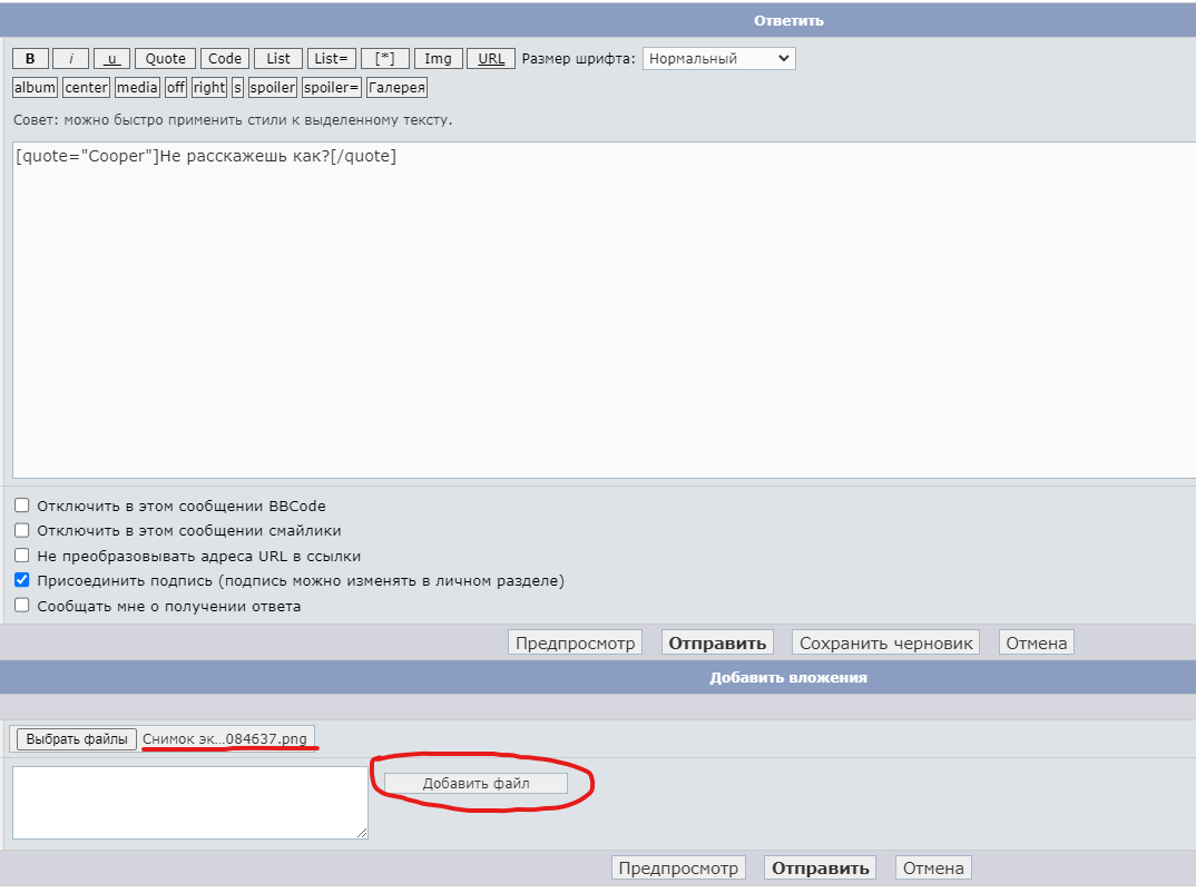 Снимок экрана 2024-02-15 084709.png