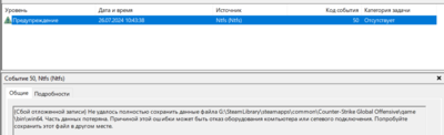 Screenshot 2024-07-26 111539.png