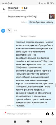 Screenshot_2024-07-26-14-13-27-501_com.avito.android.jpg