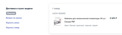 Без имени вв.jpg