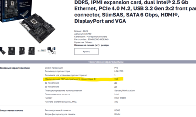 Снимок экрана 2024-07-27 032337.png