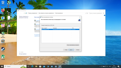 Снимок экрана (187).png