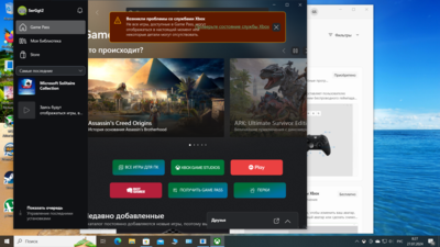 Снимок экрана (188).png