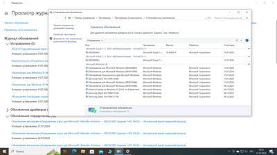 Снимок экрана (190).png