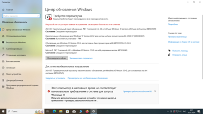 Снимок экрана (191).png