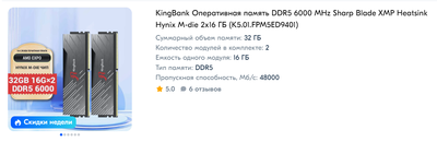 Opera Снимок_2024-07-31_121615_www.ozon.ru.png