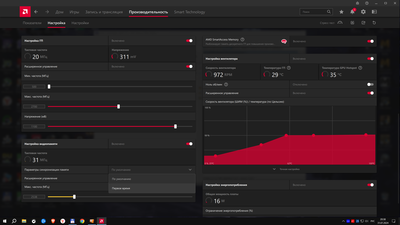 Рабочий стол.png