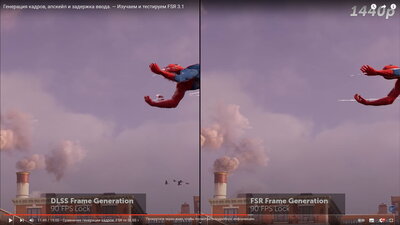 fsr_dlss_framegen_9.jpg