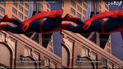 fsr_dlss_framegen_8.jpg
