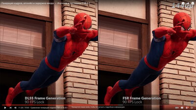 fsr_dlss_framegen_7.jpg