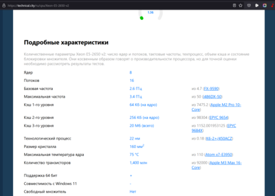 Снимок экрана 2024-08-01 150952.png