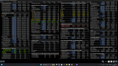 Снимок экрана (115).png