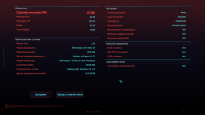 Cyberpunk 2077_2024.08.04-18.34.png