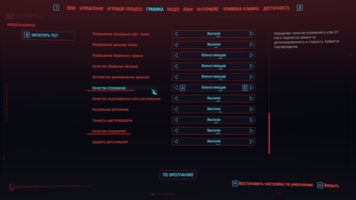 Cyberpunk 2077_2024.08.04-19.47_2.png