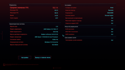 Cyberpunk 2077_2024.08.04-22.09.png