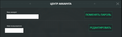 лаунчер.PNG