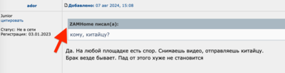 Снимок экрана 07.08.2024 в 17.35.11.png