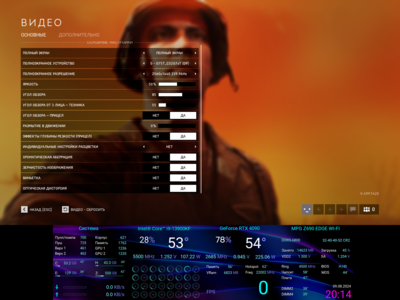 Снимок экрана (996).png