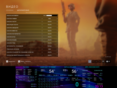 Снимок экрана (995).png