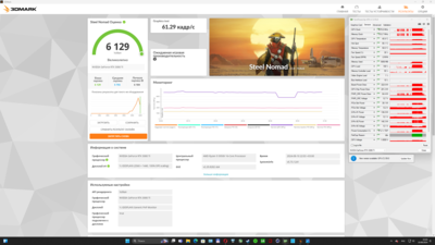 Снимок экрана 2024-08-10 220542.png