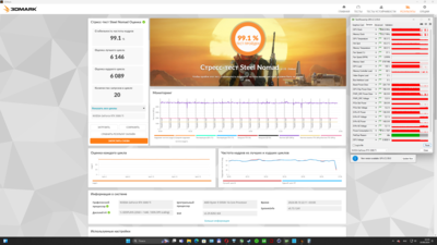 Снимок экрана 2024-08-10 223313.png