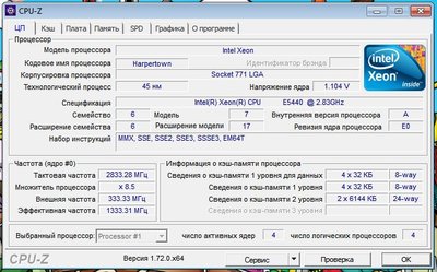 Снимок.JPG