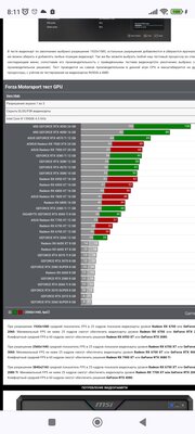 Screenshot_2024-08-13-08-11-29-035_com.android.chrome.jpg