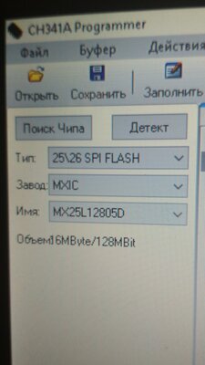 Screenshot_1.jpg