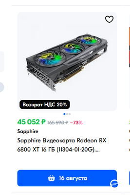 sapphire.png