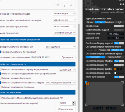 Снимок экрана 2024-08-15 200322.png