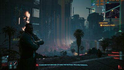 Cyberpunk2077_2024_08_16_22_57_09_433.jpg