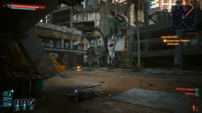 Cyberpunk2077_2024_08_17_17_28_26_230.jpg