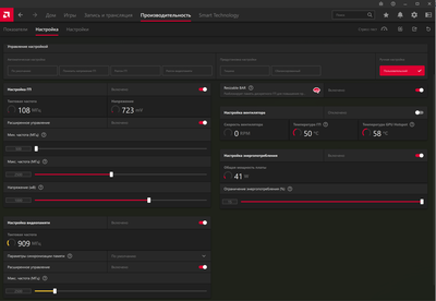 settings.png