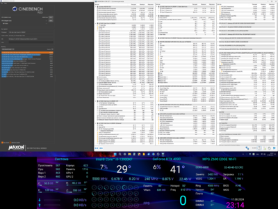 Снимок экрана (1036).png