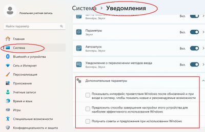 Uvedomlenija.png