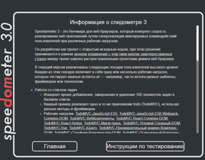 Screenshot_6.png