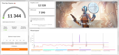 Screenshot 2024-07-14 145857.png