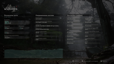 b1-Win64-Shipping.exe Screenshot 2024.08.23 - 14.16.58.72.png