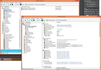 После удаления 4gear.jpg