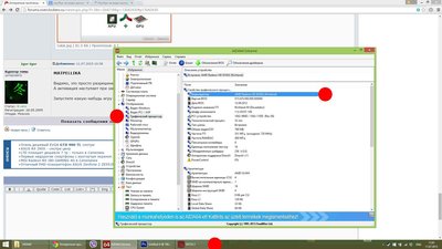 Активный адаптер.jpg