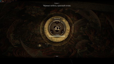Black Myth  Wukong Screenshot 2024.08.24 - 12.35.47.03.png