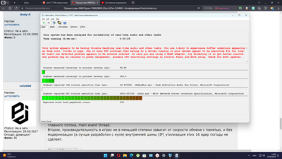 Снимок экрана (2).png